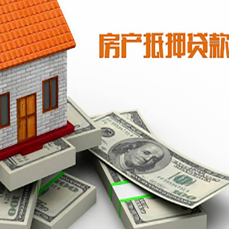 柳城房子抵押贷款会受征信有逾期的影响吗?