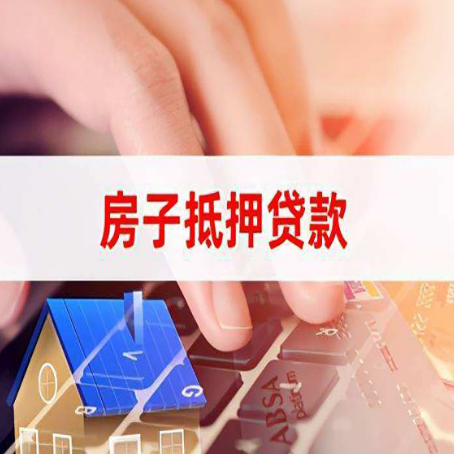 柳城装修贷款通常可以贷多少钱?