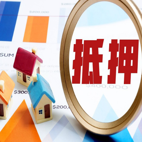 柳城车辆抵押贷款需要什么资料和手续