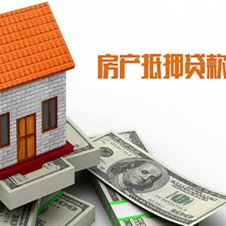 柳城房子抵押银行贷款没有营业执照行吗?